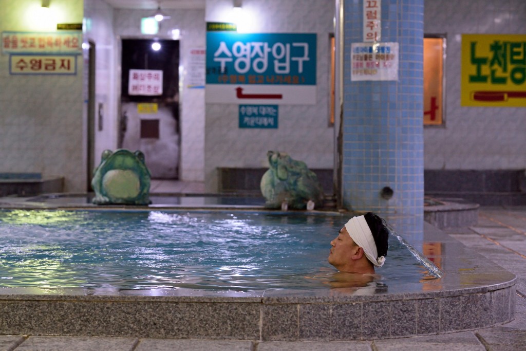 제일유황온천
